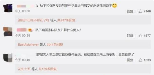 沈阳酷狗俱乐部老进不去:王哲林事件，中国篮协会给什么处罚，会开除国家队吗？