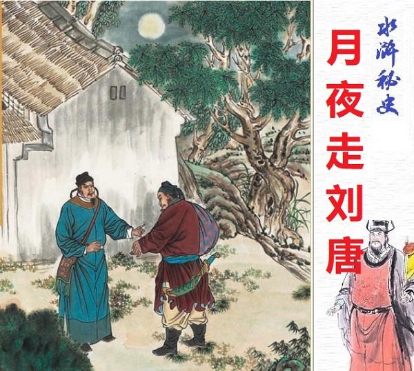 阎婆惜:《水浒传》宋江怒杀阎婆惜的真实原因是什么？