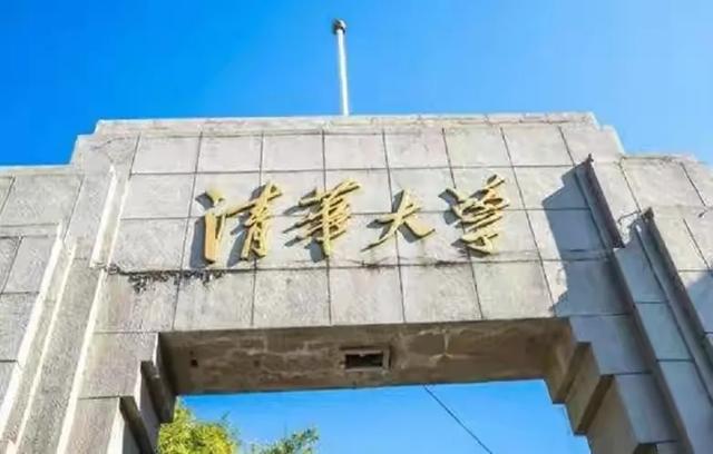 北京大学相比于清华大学,差距在哪？