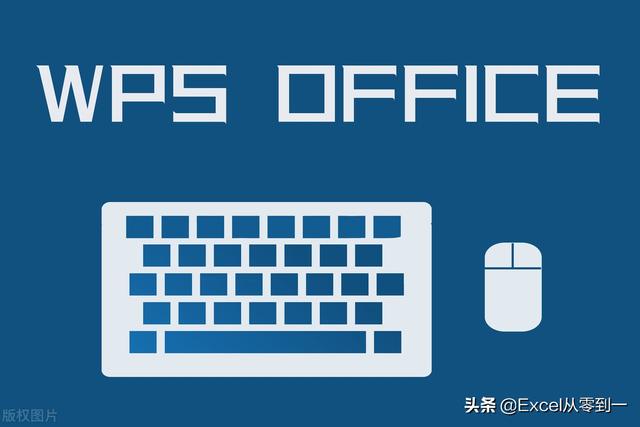 为什么感觉wps的用户越来越多，office没人用了？插图6