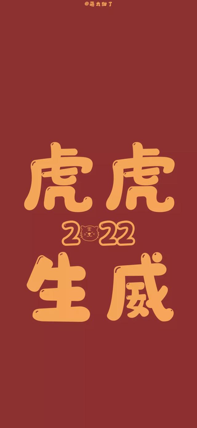 有哪些祝福想送给2022的自己