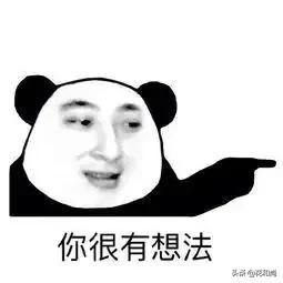 辞去4000多元的工作在家全职做电商有必要吗？