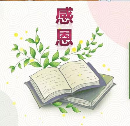 宠物志愿 全cg:有没有做过一件让你觉得记恩不用回报的事情？