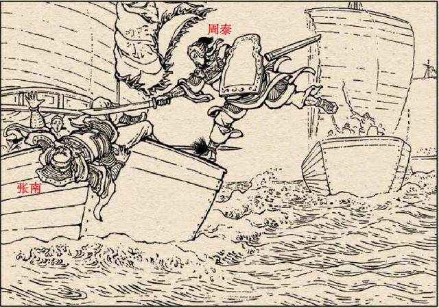 江表十二将:《三国演义》东吴的十二虎臣谁的武功最厉害？