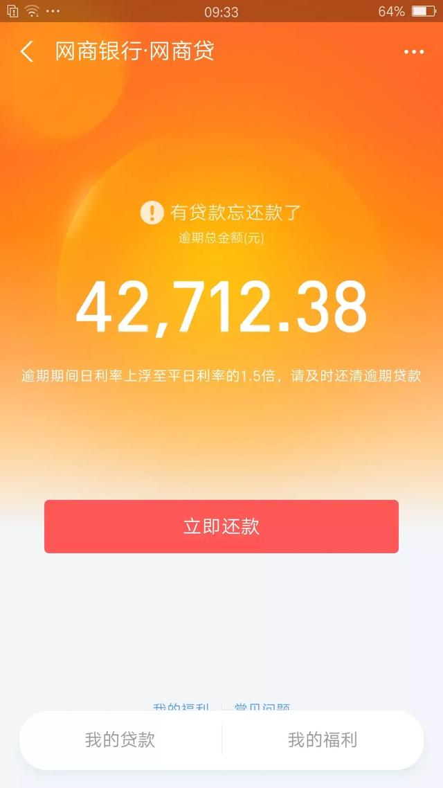 气喘怎么办:负债快压的喘不过气了，后面该怎么办？