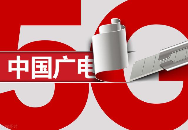 最低8元最高59元！广电的资费难道真会“超便宜”？