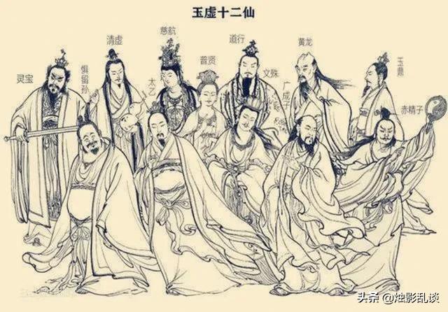 阐教十二仙在《封神》中属于什么水平,排名是怎样的？