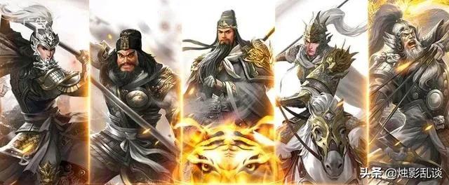 五子良将:五虎大将、五子良将、十二虎臣各自都有怎样的结局？