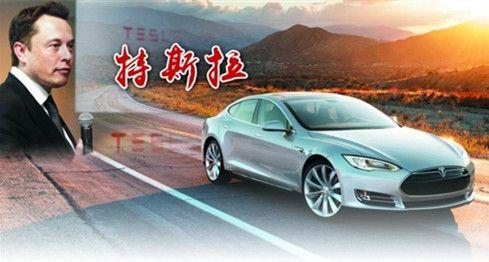 特斯拉汽车的灵异事件:特斯拉汽车闹得这么厉害，为什么特斯拉竟然没有一点儿反应呢？