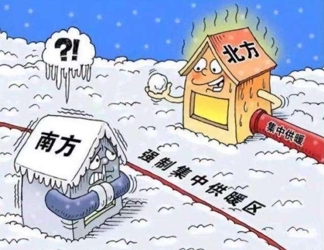 北方供暖为什么那么贵？为什么不开空调供暖？插图18