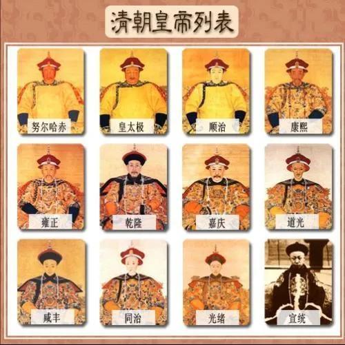爱新觉罗后代:爱新觉罗的后代，都改成了什么姓氏？