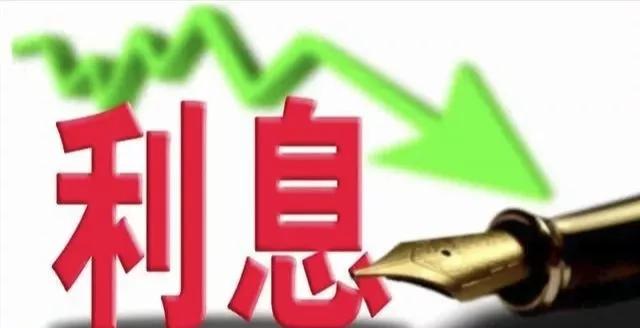 目前有哪些银行利率可以达到三年期4.25%呢？插图4