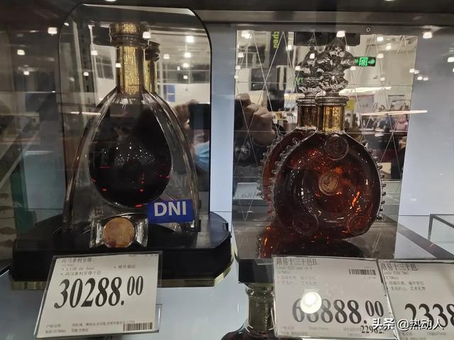 大街上高价收购茅台等名贵酒的人，他们的目的是什么？插图25