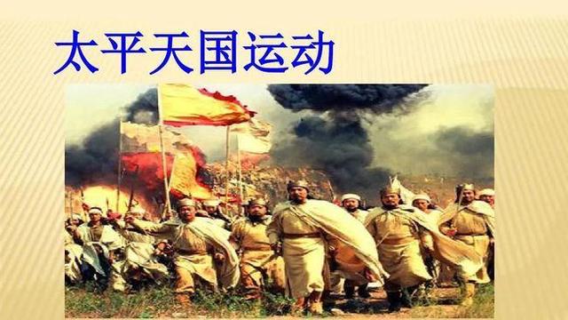 太平天国起义:太平天国起义时，为什么以曾国藩为首的知识分子帮助清政府镇压？