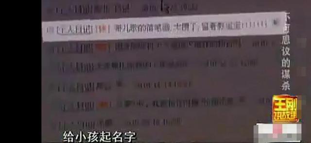 中国十大怪事件真相，现实中的悬案多吗你知道的悬案都有哪些