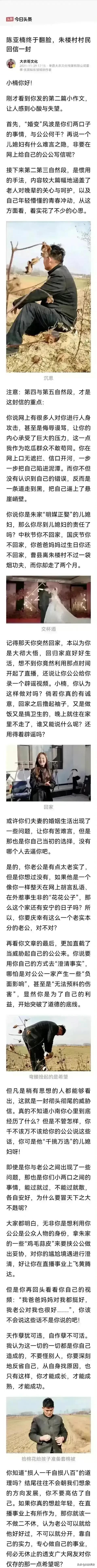 2014白博美混狐狸狗价格:陈亚男与老朱家的一切你们说是不是一开始就是一个局？