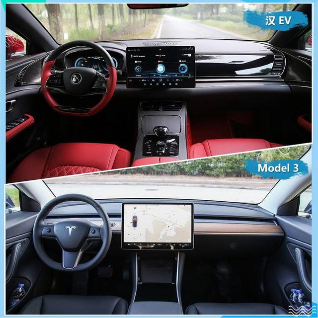 比亚迪和特斯拉到底差距在哪里？插图43