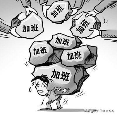 为什么工厂采取886没人反对,而互联网公司996却反对声强烈？