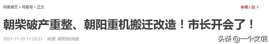 货车用潍柴好还是玉柴好？插图11