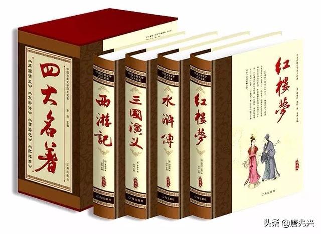 可看性按《三国演义》、《水浒传》、《红楼梦》、《西游记》顺序排序,你同意吗？