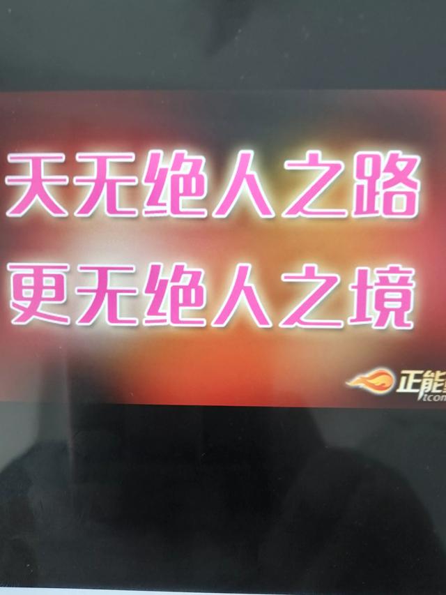 常说“穷汉三件宝,丑妻,薄地,破棉袄”,这句话是什么意思？