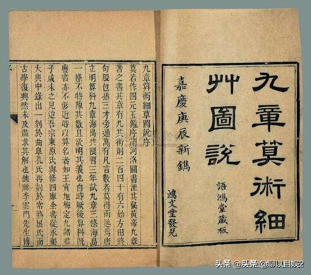 张敞,画眉张敞，为何始终不得重用？