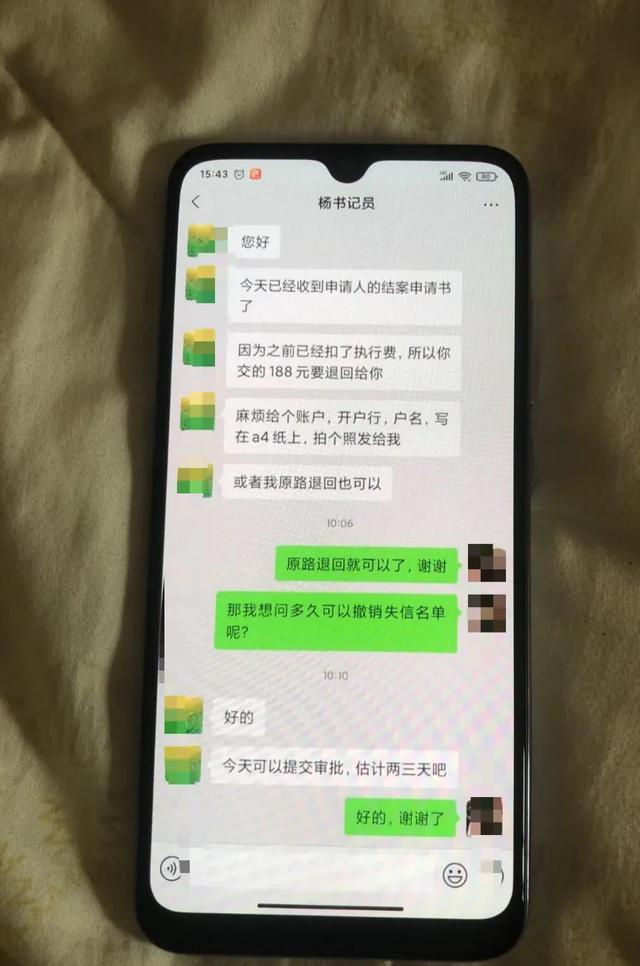 被法院列入失信黑名单后，<a href=https://maguai.com/list/55-0-0.html target=_blank class=infotextkey>生活</a>会受到什么样的影响