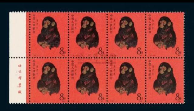 有人想5000万买我爷爷收藏的整版80版猴票，能不能出手？插图2