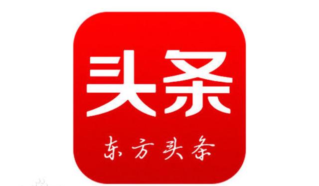 每天刷头条都看到很多人分享说每天收益好几百，这是否真实存在