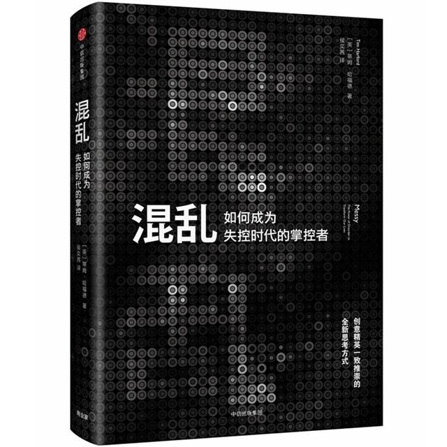 有哪些你只要有机会就会强烈推荐的书？