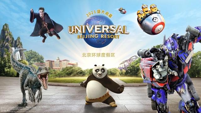 威震天是什么车:环球影城“威震天”被举报，怎么回事