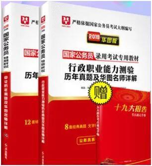 发改委公务员好考吗,哪省的公务员会好考一些？