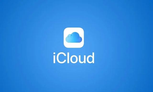 icloud可以取代 内存吗 icloud都开了为啥照样 占内存