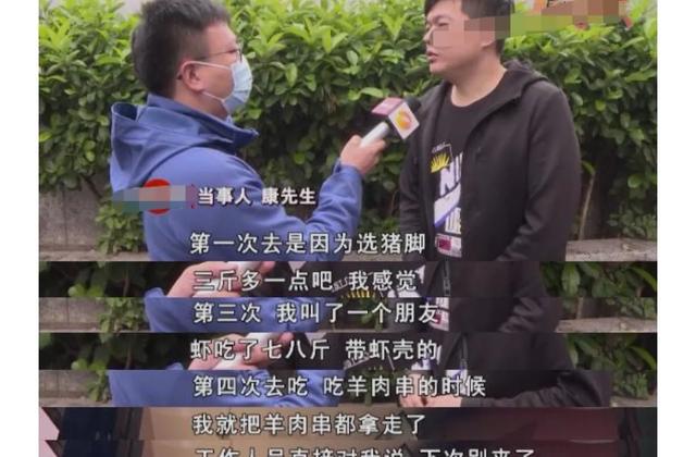 上海第一网红自助被曝回收使用食材，上海自助超市内男子一周偷6次，佯装扫码付费拿走食物，你怎么看