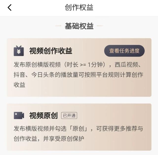 有哪些可以利用空闲时间做的兼职？