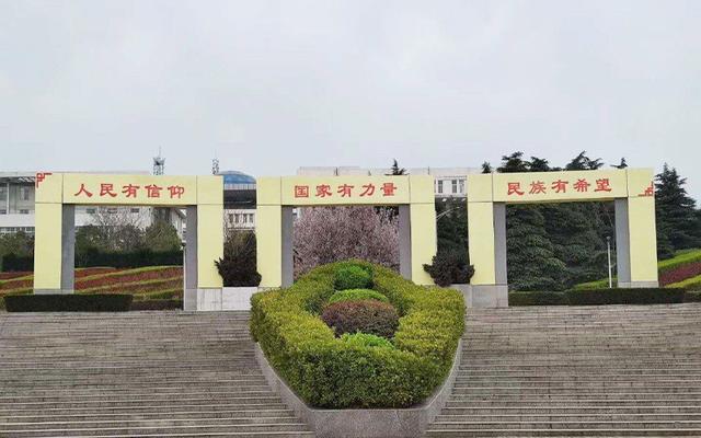 平顶山学院怎么样(平顶山学院怎么样如何评价)