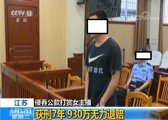 那些疯狂给主播打赏的人是什么心态他们真的很有钱吗