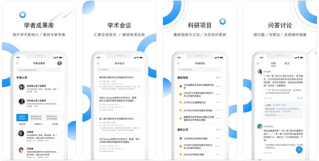 cnfish论坛app:有没有极力推荐的APP？你最爱的APP是什么？