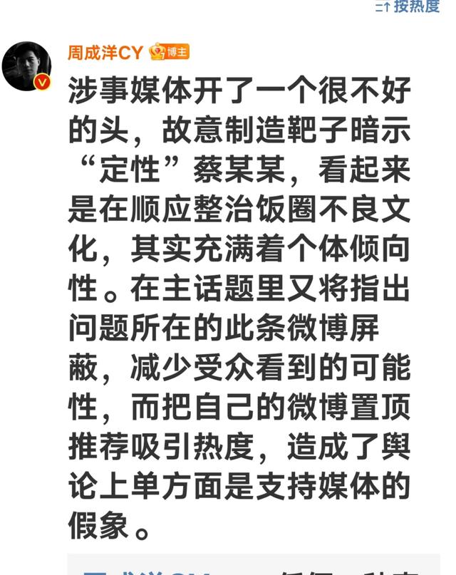 跑男闹鬼事件跑男回应:宋雨琦与《跑男》导演屡传绯闻，到底是真是假