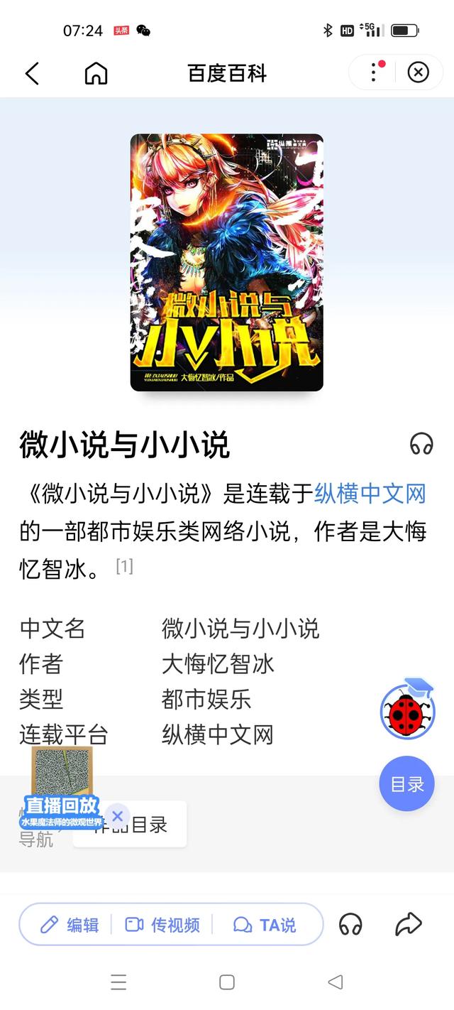 书荒了,想问问大家有没有什么好看的小说推荐？