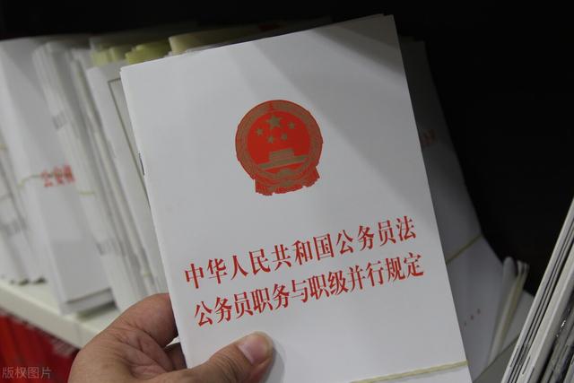 和班子成员级别相当的职级公务员，能参与单位领导班子分工吗？