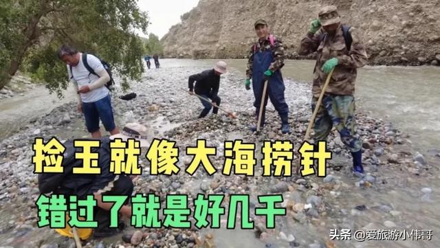 新疆有哪些神秘的地方，新疆都有什么地方可以捡石头现在还来得及吗