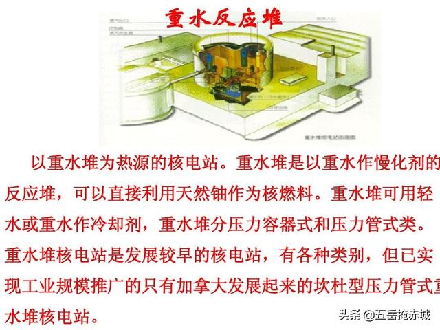 日本有偷造核武器的可能吗？如果真造出来，会改变世界的局势吗？插图10