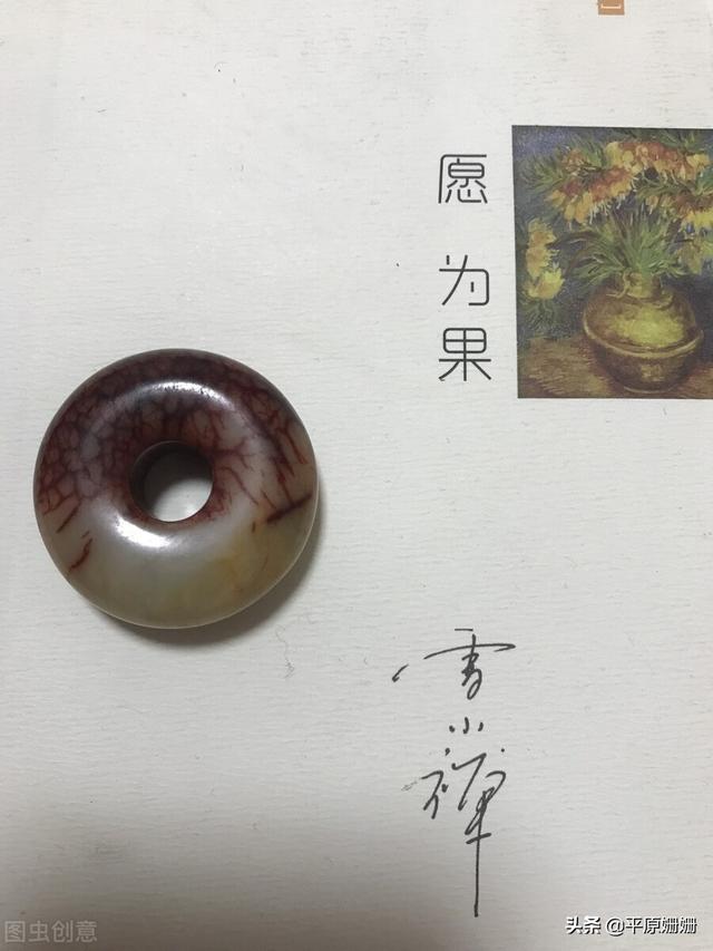 有些人把玉石放羊腿里，几年后取出来，这是为什么？插图40