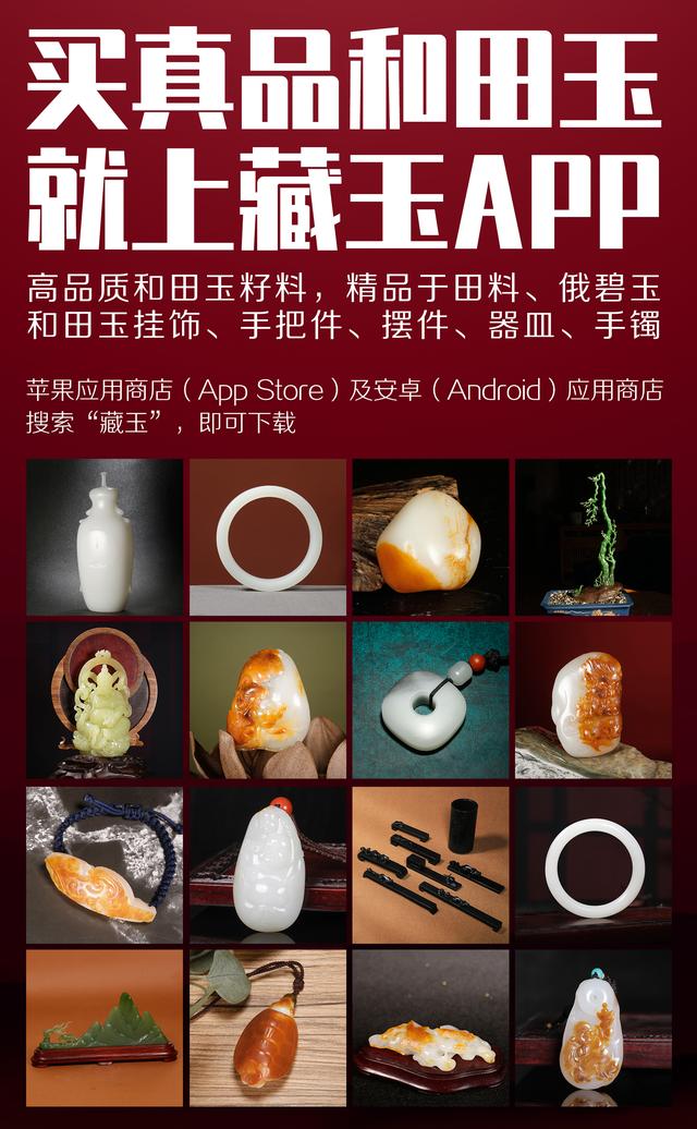 糖玉的特点和鉴定方法,和田玉中糖料有几种？如何分辨？