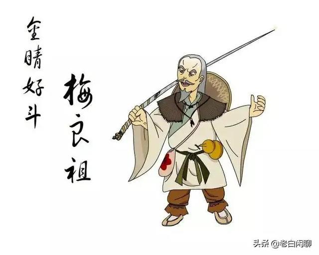 铁罗汉灵异事件:梅良祖武功高过卧佛昆仑僧吗？