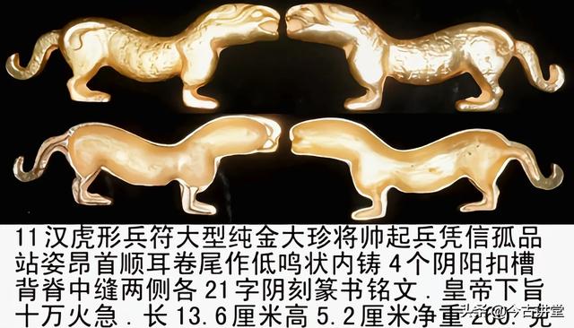 艾卫卫:古代军队只认虎符不认人，难道皇帝不担心造反吗？