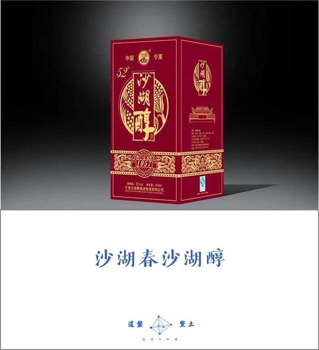 全国各个省的代表名酒是什么？插图74