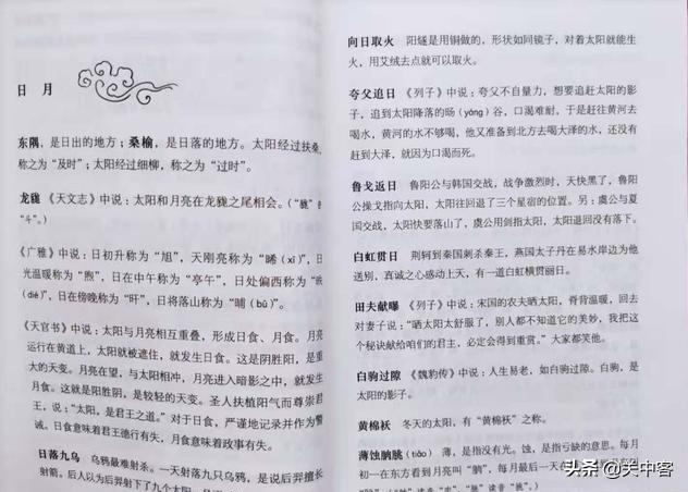 柴静事件:有什么特别喜欢的书推荐一下吗