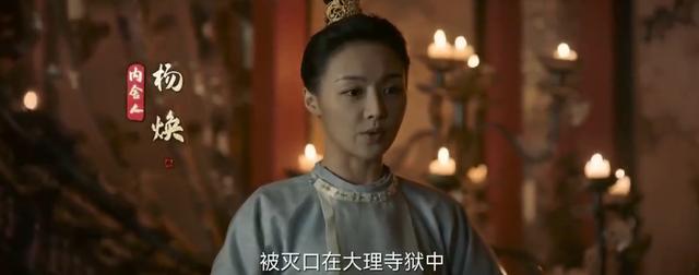 《风起洛阳》幕后BOSS有几个？朝野相合连山指的是谁？